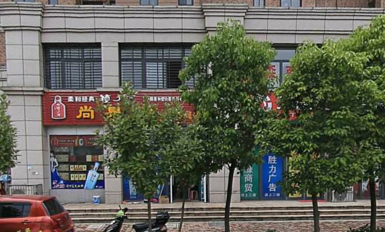 海斯特钓具户外连锁