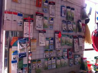 天天乐渔具超市