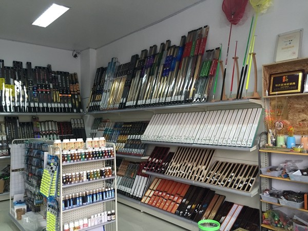 怀宁直中取渔具店