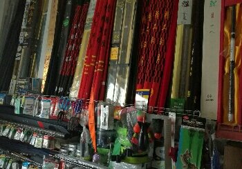 家家乐渔具总汇