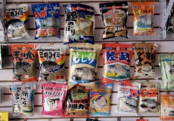 渔人港湾渔具店