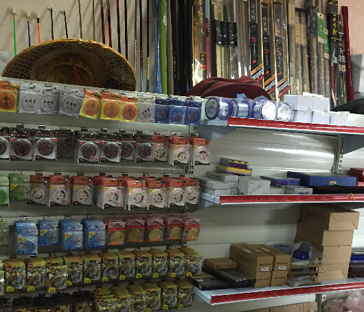 长江渔具店
