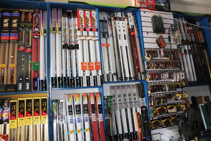 小文品牌渔具店