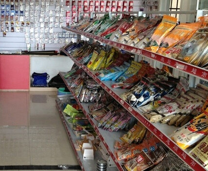 中达国际钓具黔西店