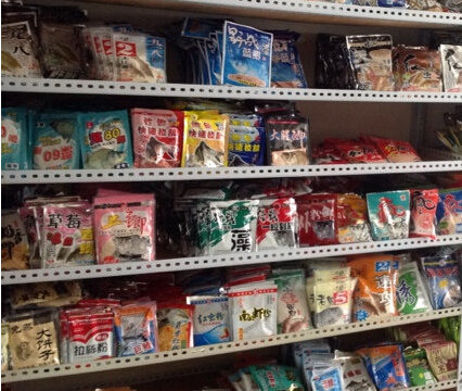 低调高钓钓具店