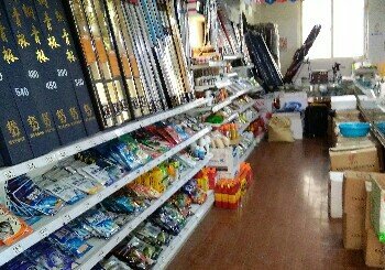 依肯国际怀远鱼具