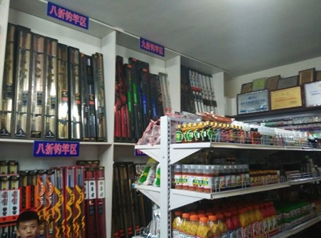 包头迪佳钓具店