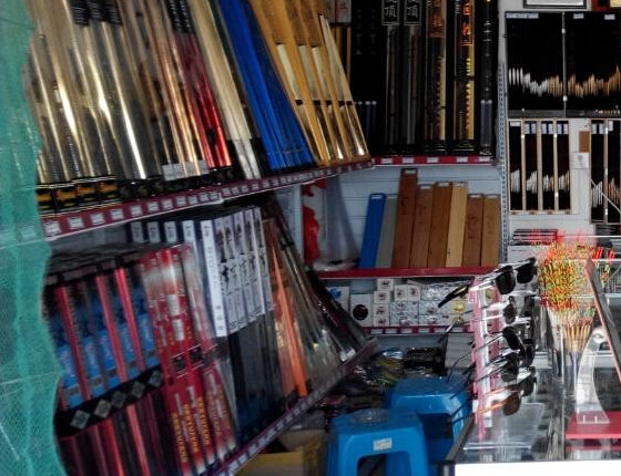 志欣乐渔具店