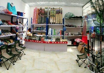 钓吧渔具店