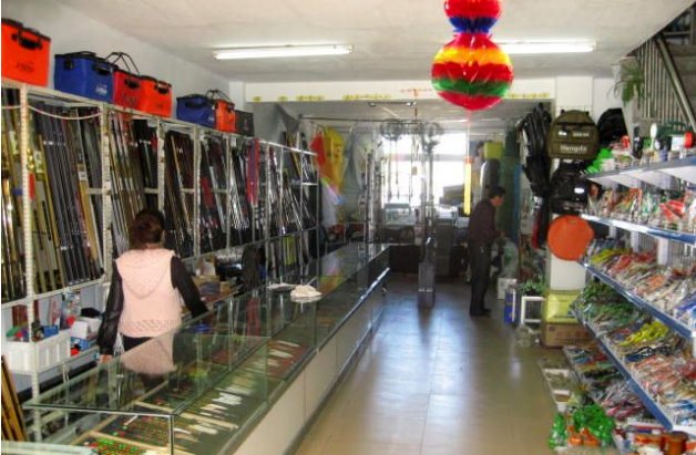 王中王渔具店
