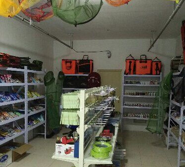 旺兴渔具店