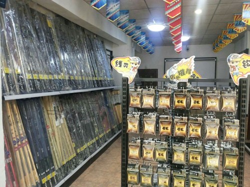 东区钓具连锁众汇渔具店