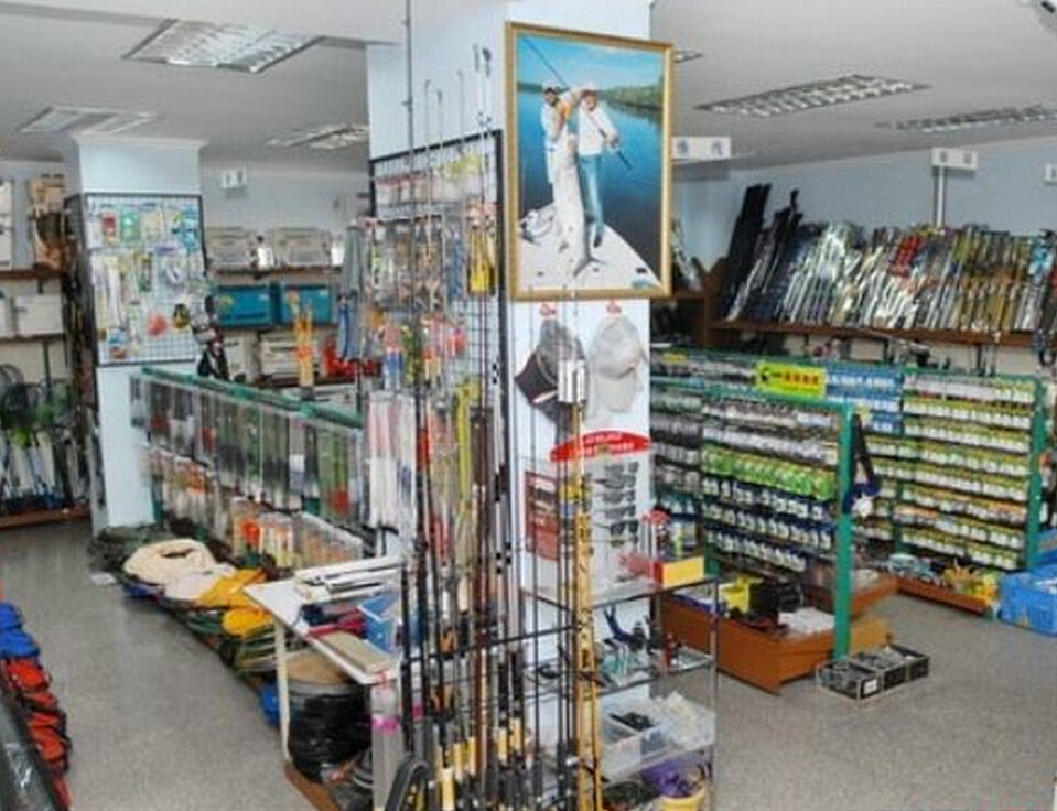 东区钓具连锁高阳店