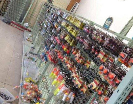 渔乐大本营渔具店