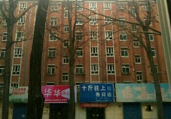 十斤往上渔具店