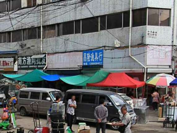 渔户之家渔具户外批发