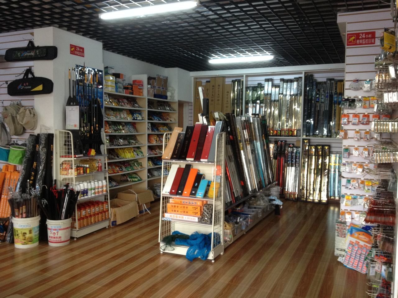 热河渔具店