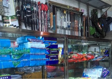 金兴渔具店