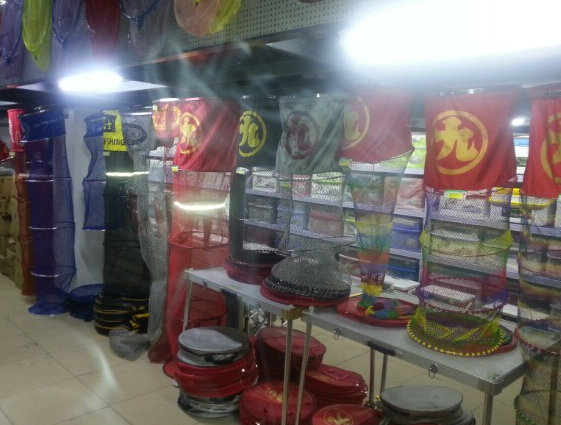 西城渔具丸美加盟店