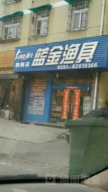 蓝金渔具旗舰店
