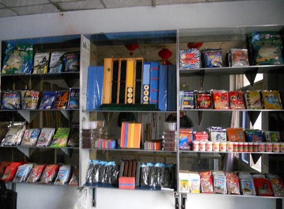 精品渔具店
