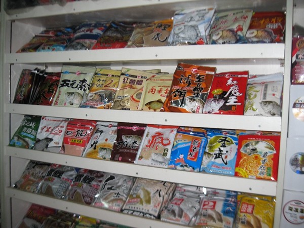 成都富勇渔具店