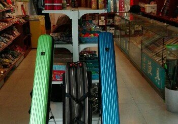 合川老王渔具行