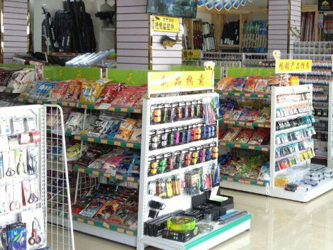 阳春钓具店