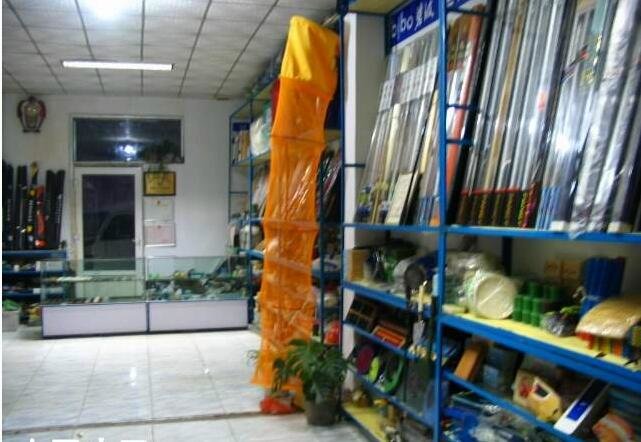 丝茅冲渔具店
