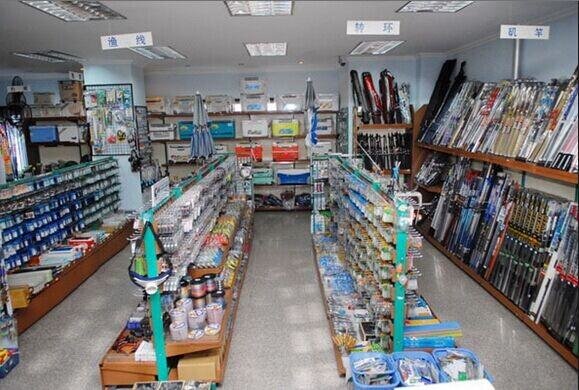 钓鱼翁渔具店