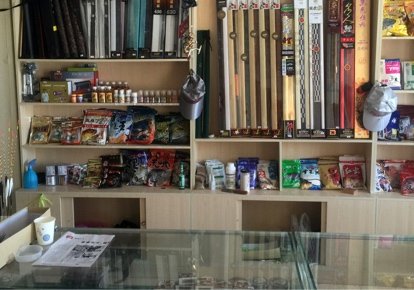 牛庄渔具店