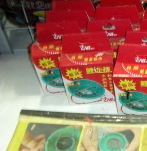 园岛垂钓俱乐部