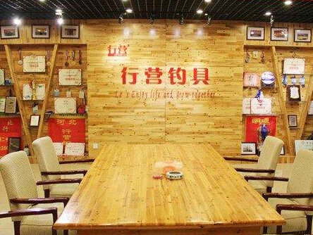 行营钓具庄河店