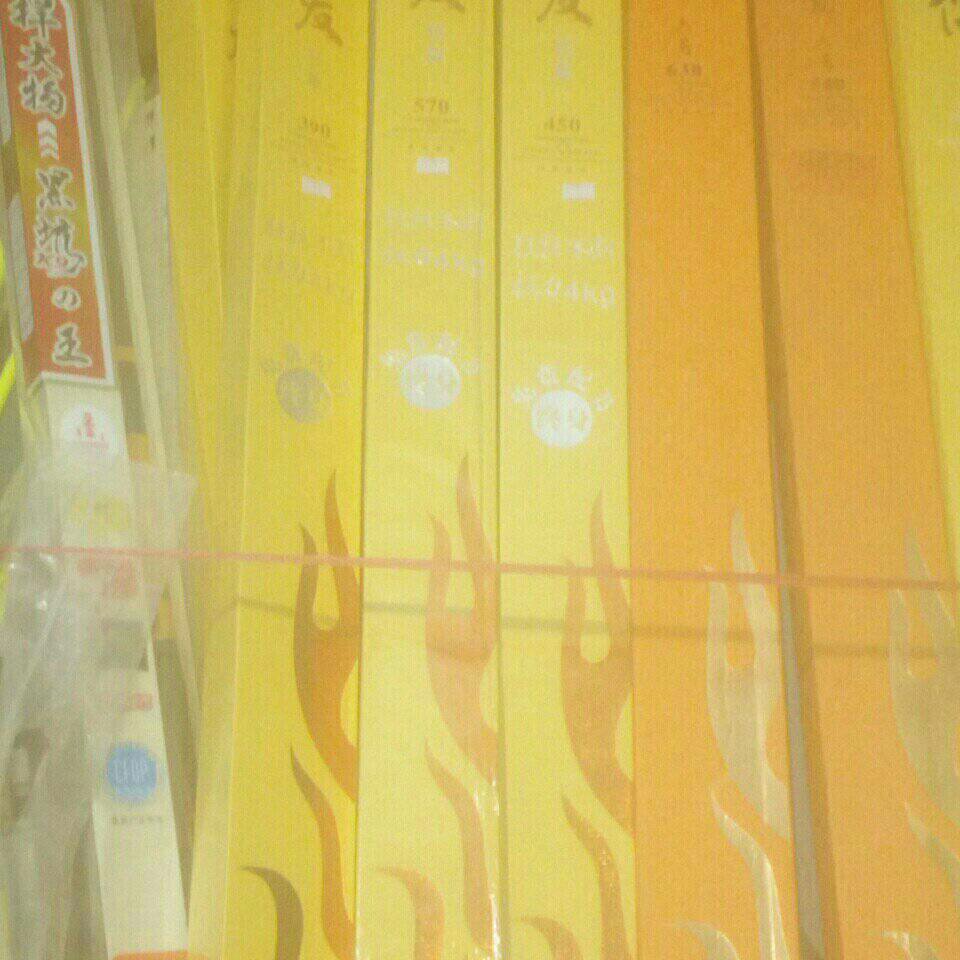 客友通许专卖店