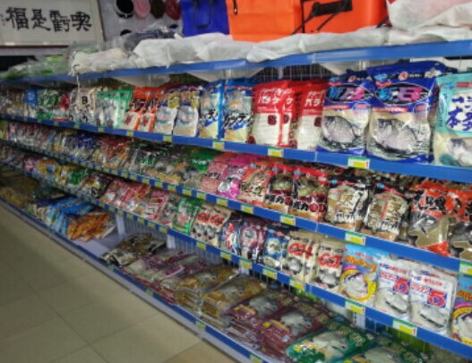 中逵渔具店下关店