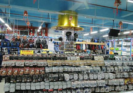 渔人码头渔具店