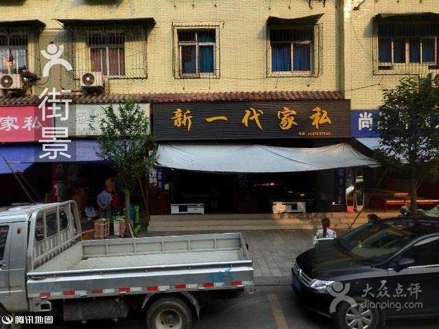 鱼海渔具(南北大街南一段)