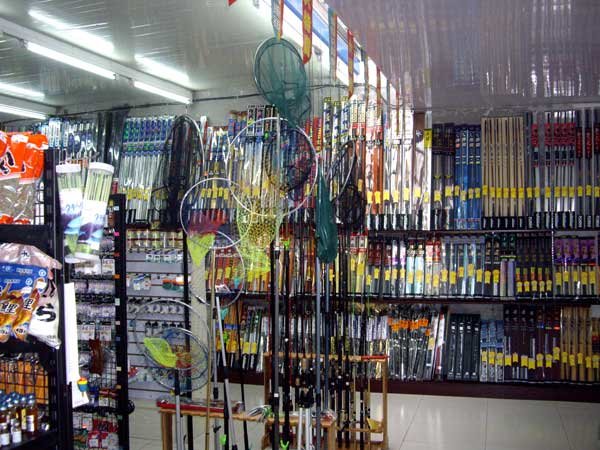 渔丰渔网鱼具店