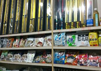 韩老二渔具店