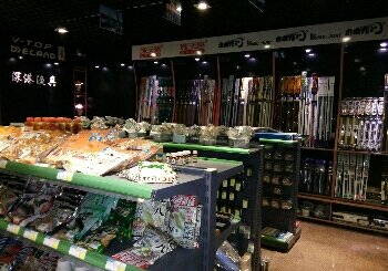 深港渔具店