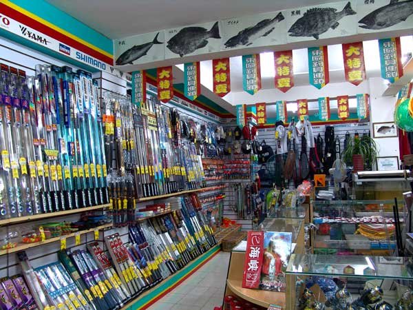 四眼仔钓具店