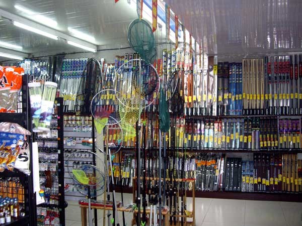 老徐渔具店