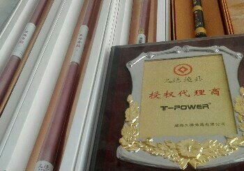 关集诚信渔具店