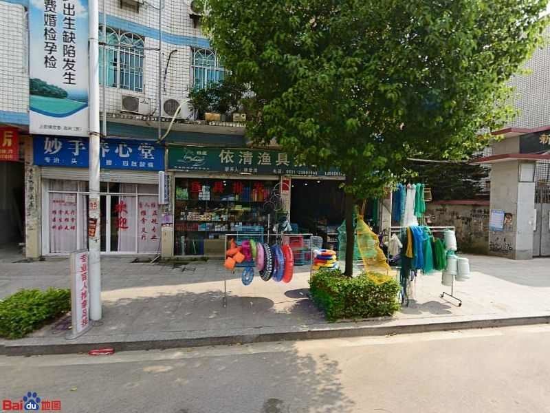 依清渔具狼王专卖