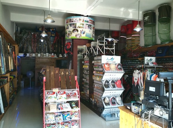 福州钓鱼人之家渔具店