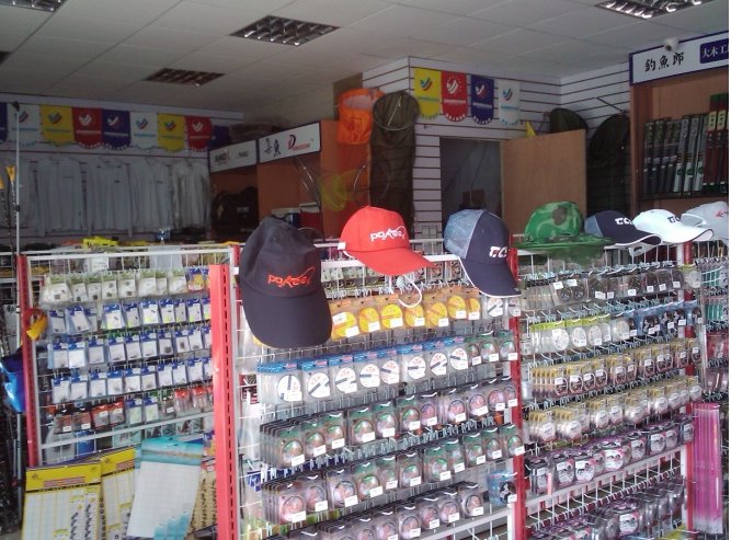 满弟渔具北门金鱼店