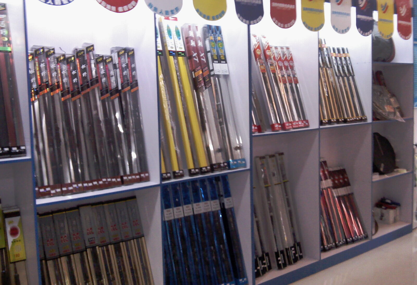 九金渔具店(狼王专卖店)