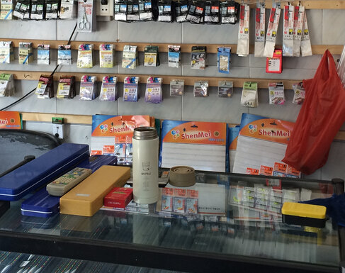 驰海渔具小河店