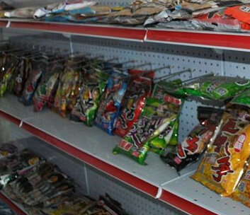 万达渔具经营部