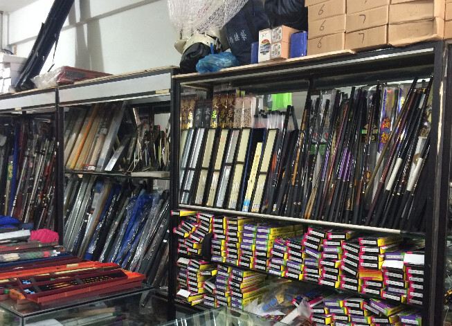 迎春渔具店